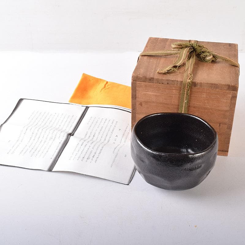 茶道具　楽吉左衛門　九代了入作　黒楽箆目茶碗　共箱　M　R8077