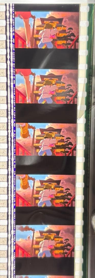 1201②.千と千尋の神隠し　三鷹の森ジブリ美術館　フィルムブックマーカー