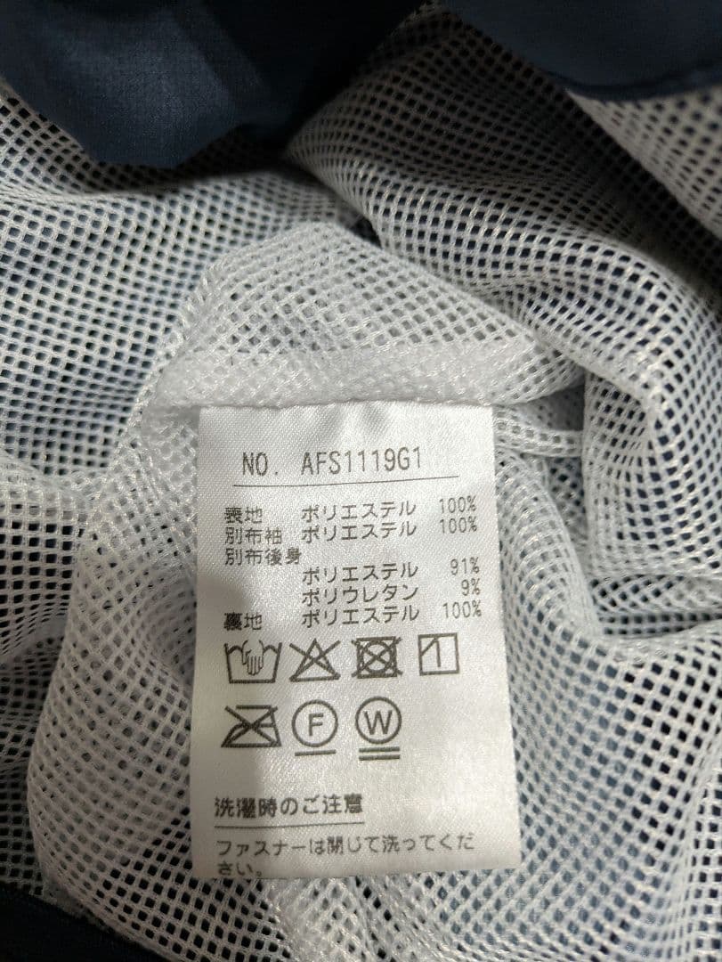 アンパスィ　ナイロンジャケット　レディースＬ