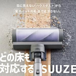 SUUZE SCD-210P-W アイリスオーヤマ コードレス ホワイト