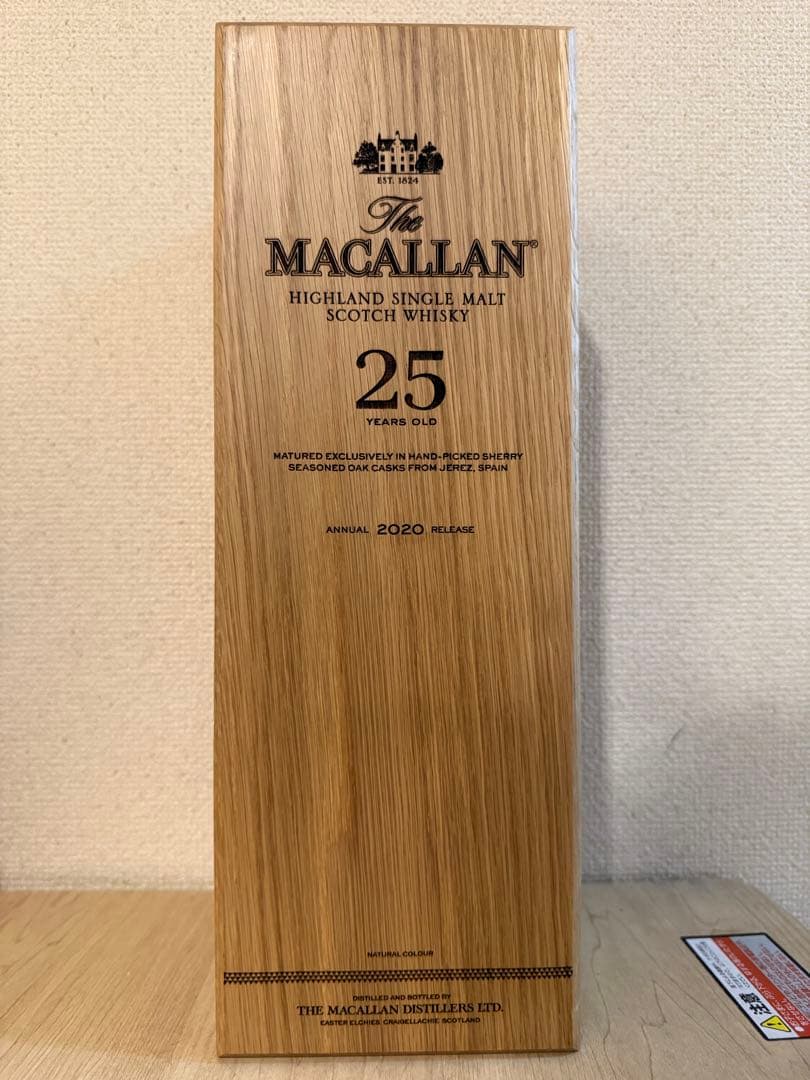 マッカラン25年　空ボトル