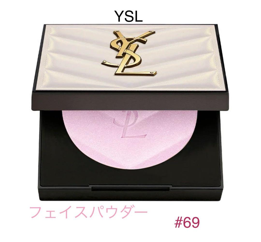 YSLオールアワーズ ハイパールミナイザー / #69 ラベンダーラスト【新品】