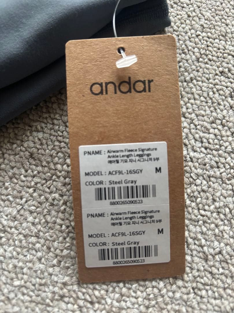 andarアンダール　Airywin 裏起毛レギンス　スチールグレー M