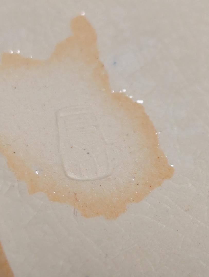 茶道具　皆具　オランダ　横田鳳山造