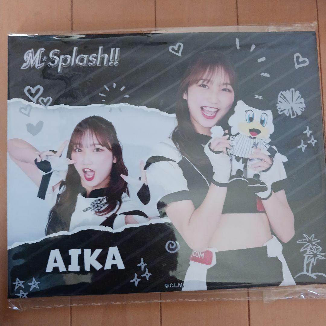 M ☆Splash!!AIKA ピクチャーボード
