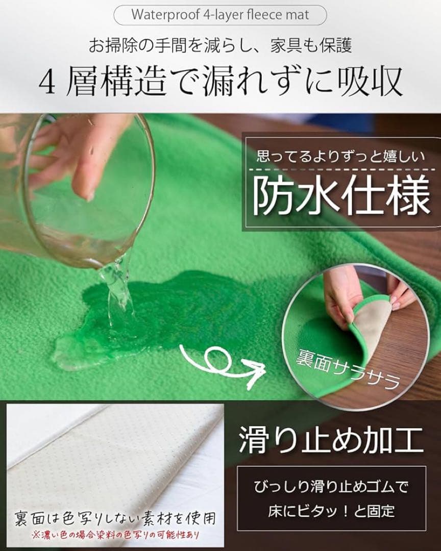 洗えるペットシーツ 182×182cm 2個セット