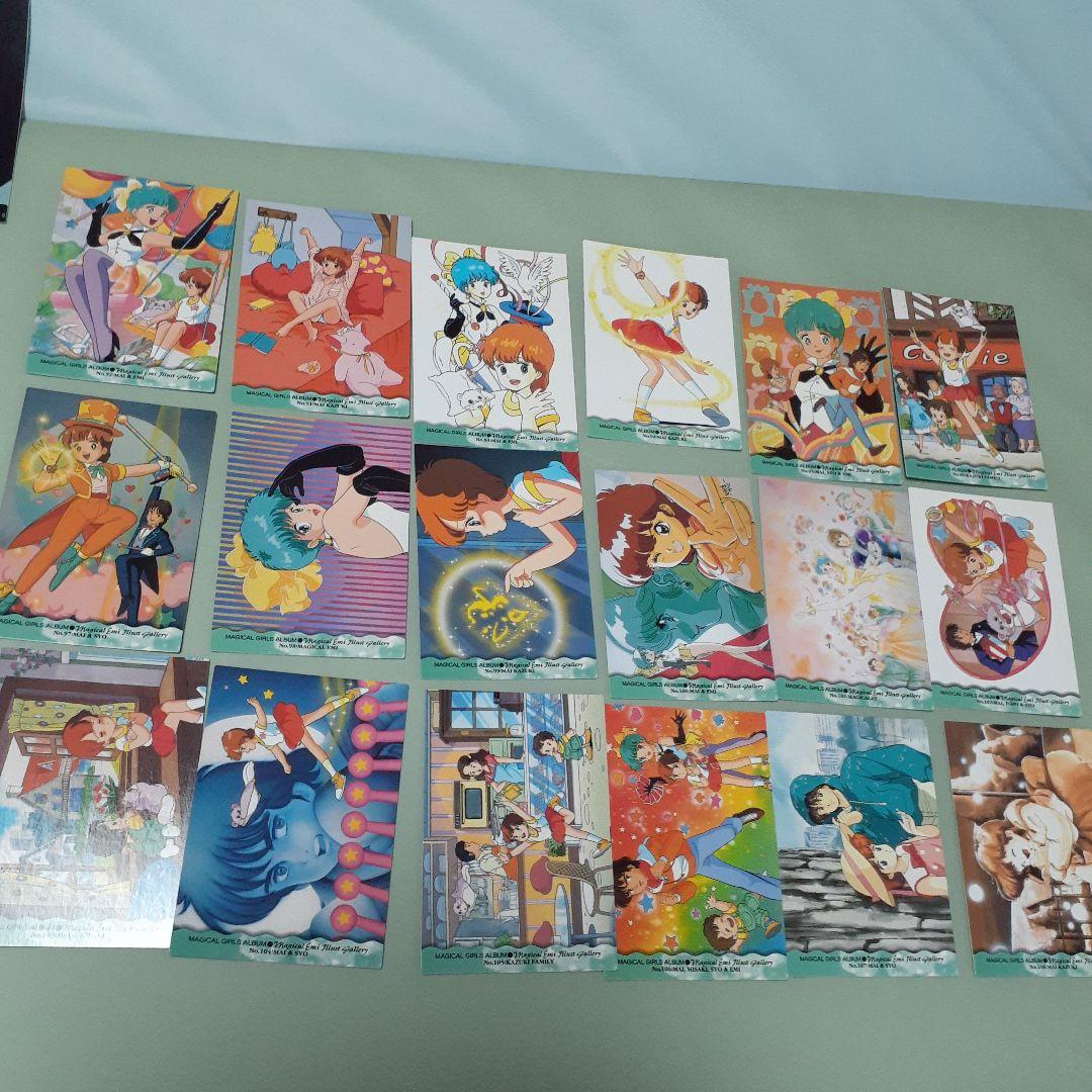 ♥️マジカルエミ　特集　魔法少女　魔法少女アルバムコンプリート
