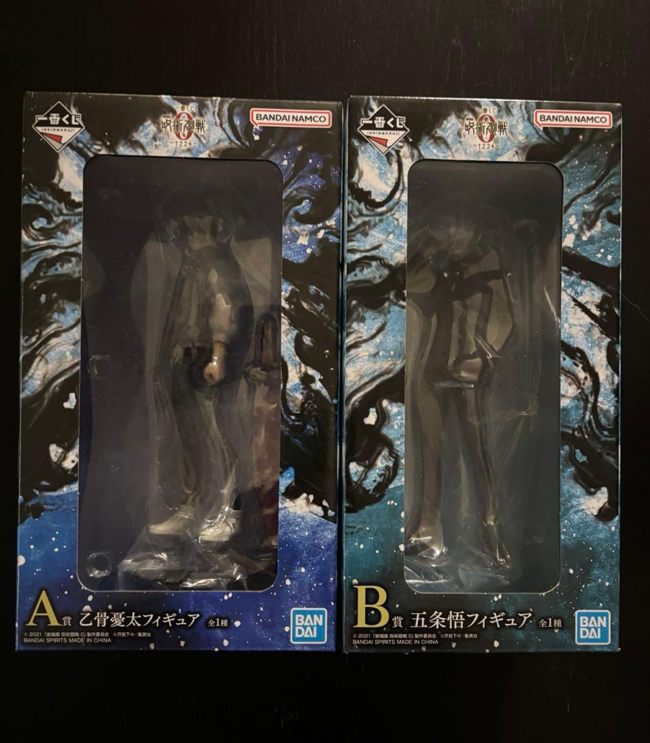 一番くじ 劇場版 呪術廻戦 ０ ー1224ー