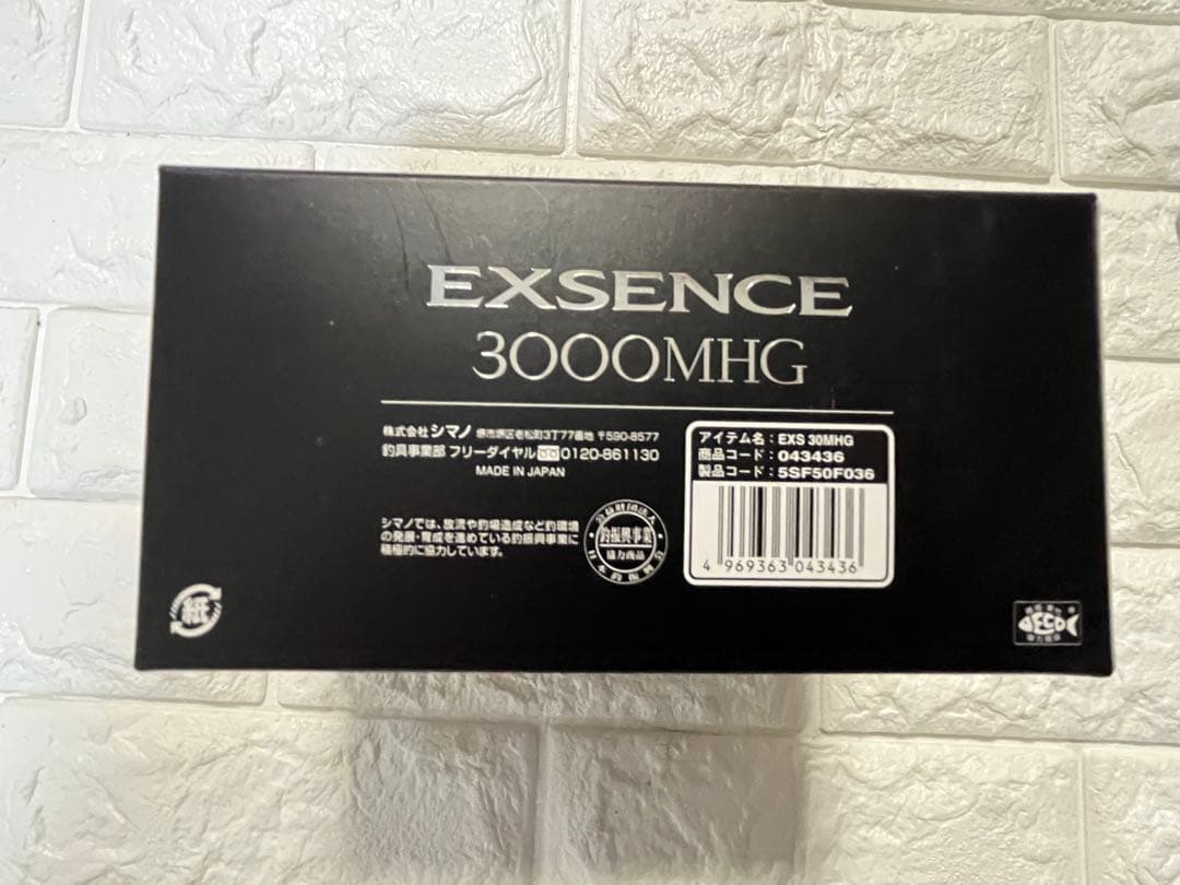 【新品未使用】シマノ スピニングリール 21エクスセンス 3000MHG