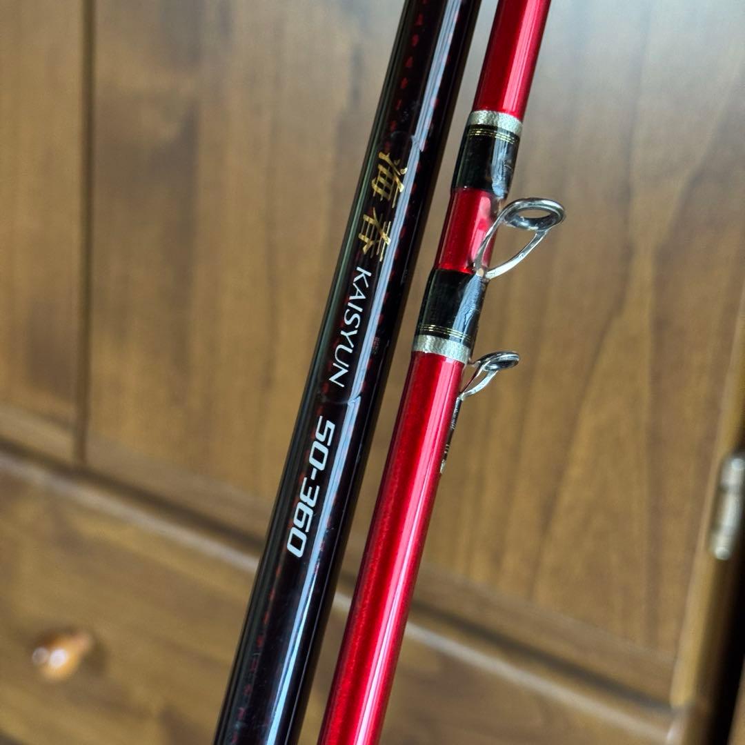 シマノ 海春 カイシュン 50-360