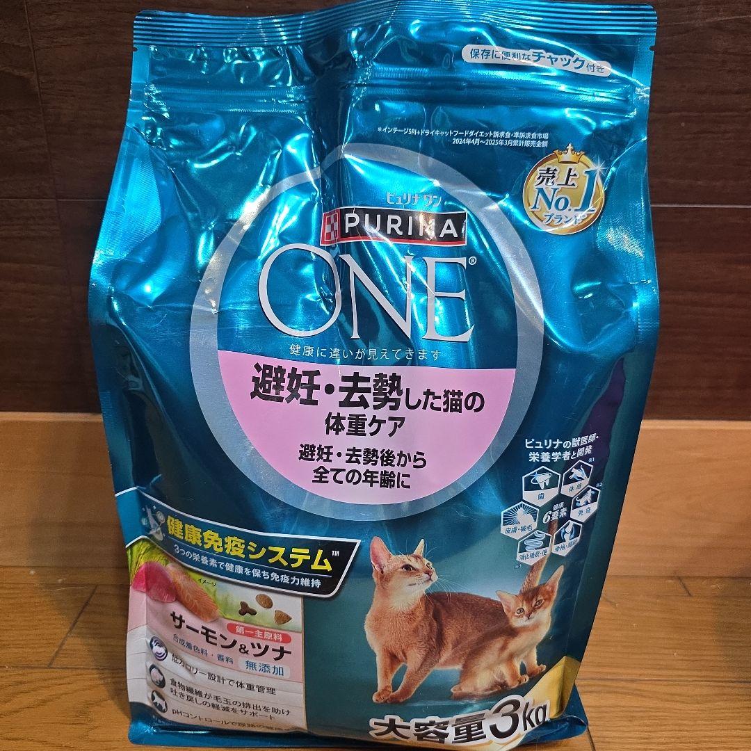 PURINA ONE サーモン&ツナ 3kg×4袋