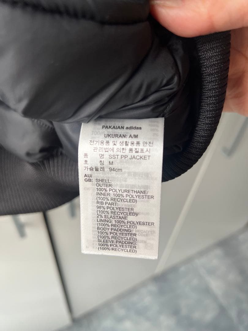 Adidas Originals SST プレザー ルーズパデッドジャケット