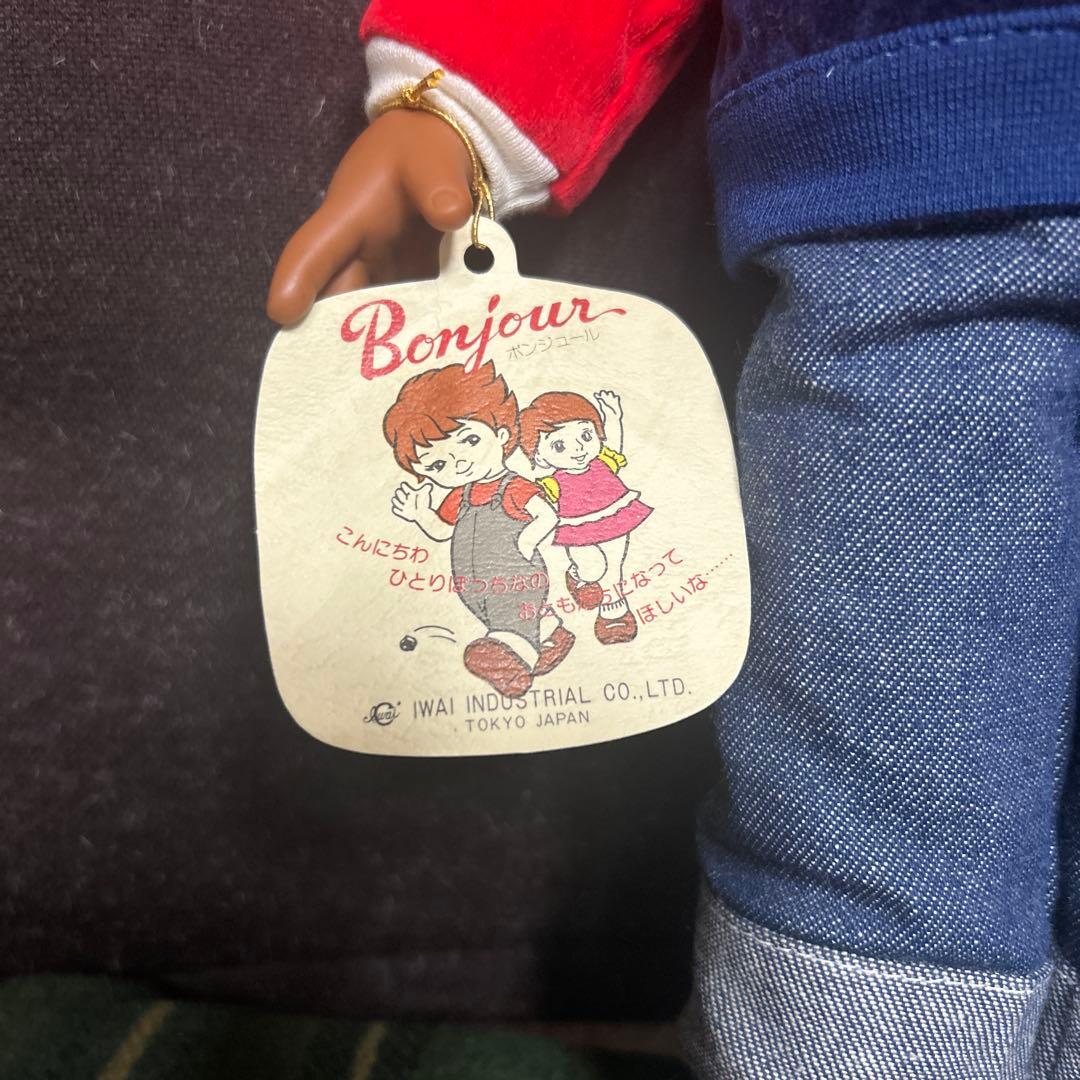 エマニエル坊や 人形 ぬいぐるみ レトロ 昭和 ヴィンテージ 2体