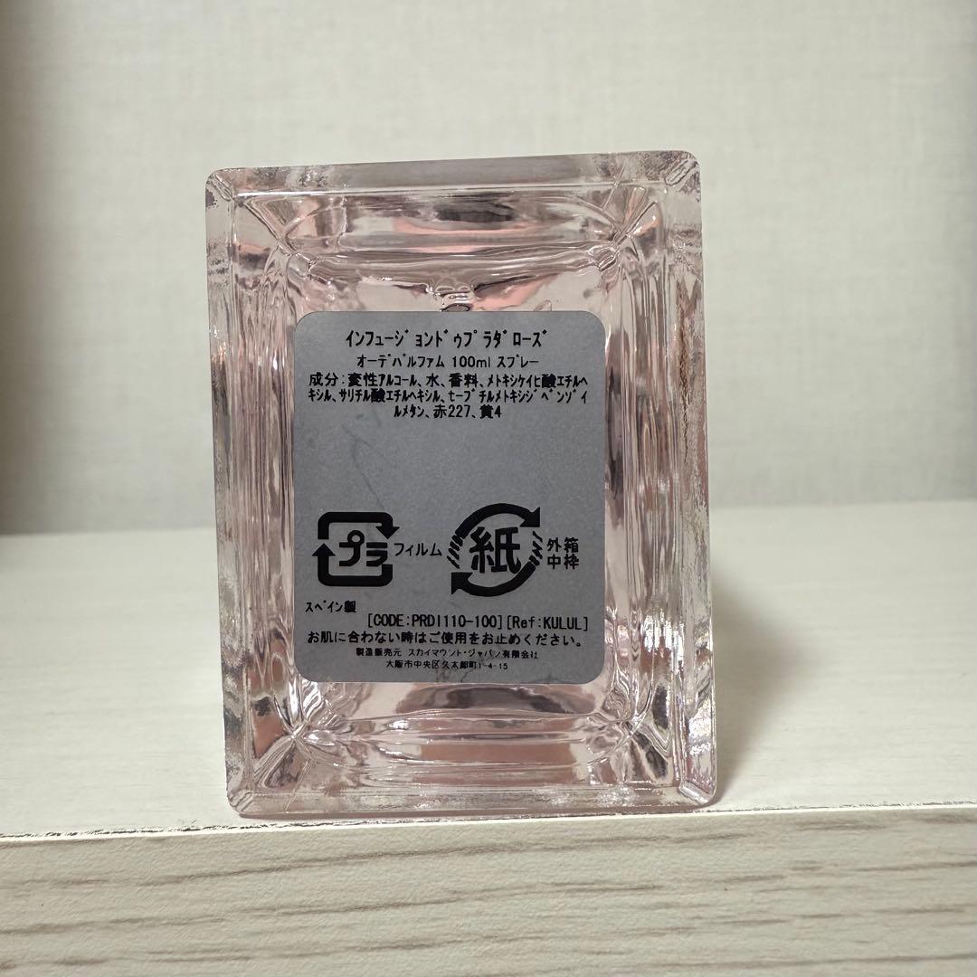 インフュージョン ドゥ プラダ ローズ100ml