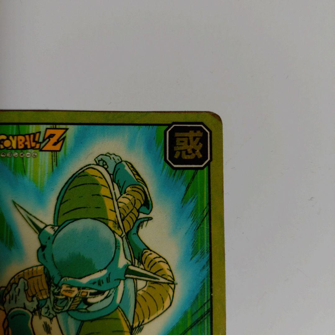 ドラゴンボールZ No.25 怒りのタックル No.6 かめはめ波全力っ！！