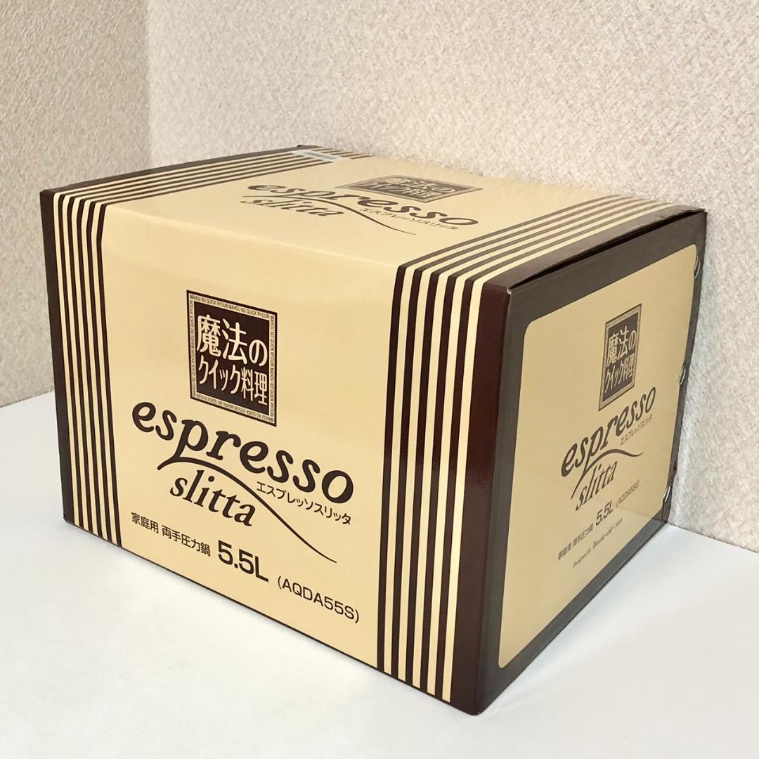 ワンダーシェフ　魔法のクイック料理　両手圧力鍋　5.5L 未使用品