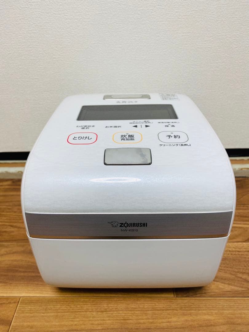 2020年-ZOJIRUSHI NW-KB10 ホワイト 炊飯器