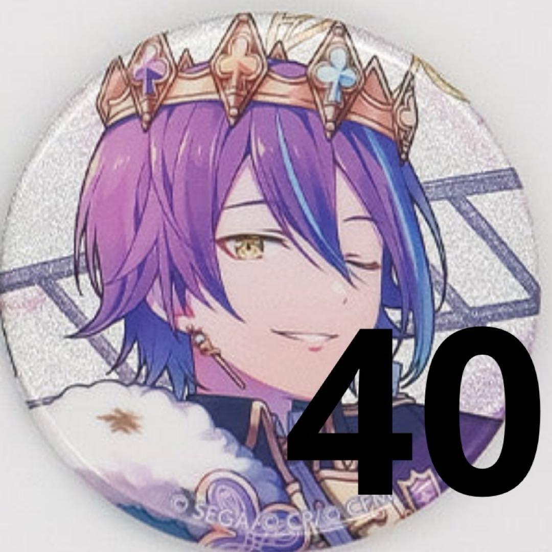 神代類　40C 40点