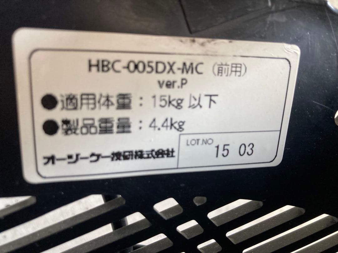 子ども乗せ　2人乗り　自転車　チャイルドシート付き　札幌