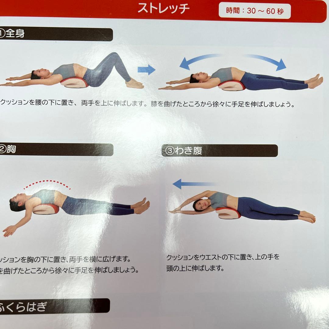 フィットネスクラブがつくったバウンドクッションTwin