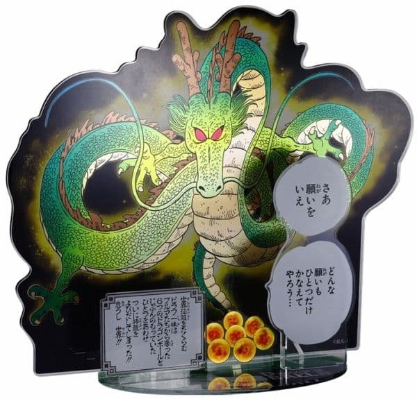 ドラゴンボール 箔入りアクリルGIGAフィギュア 神龍