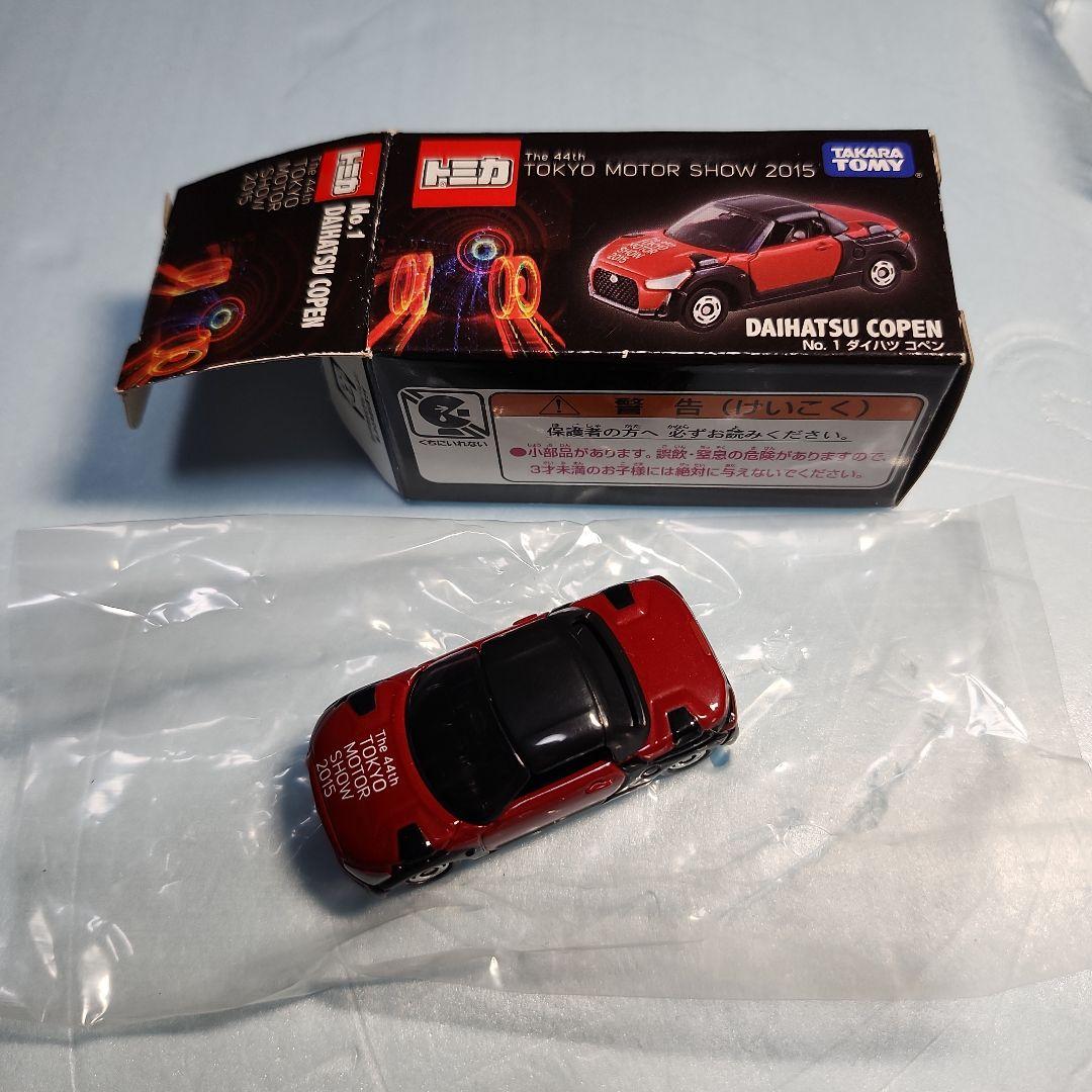 東京モーターショー　トミカ　7台セット