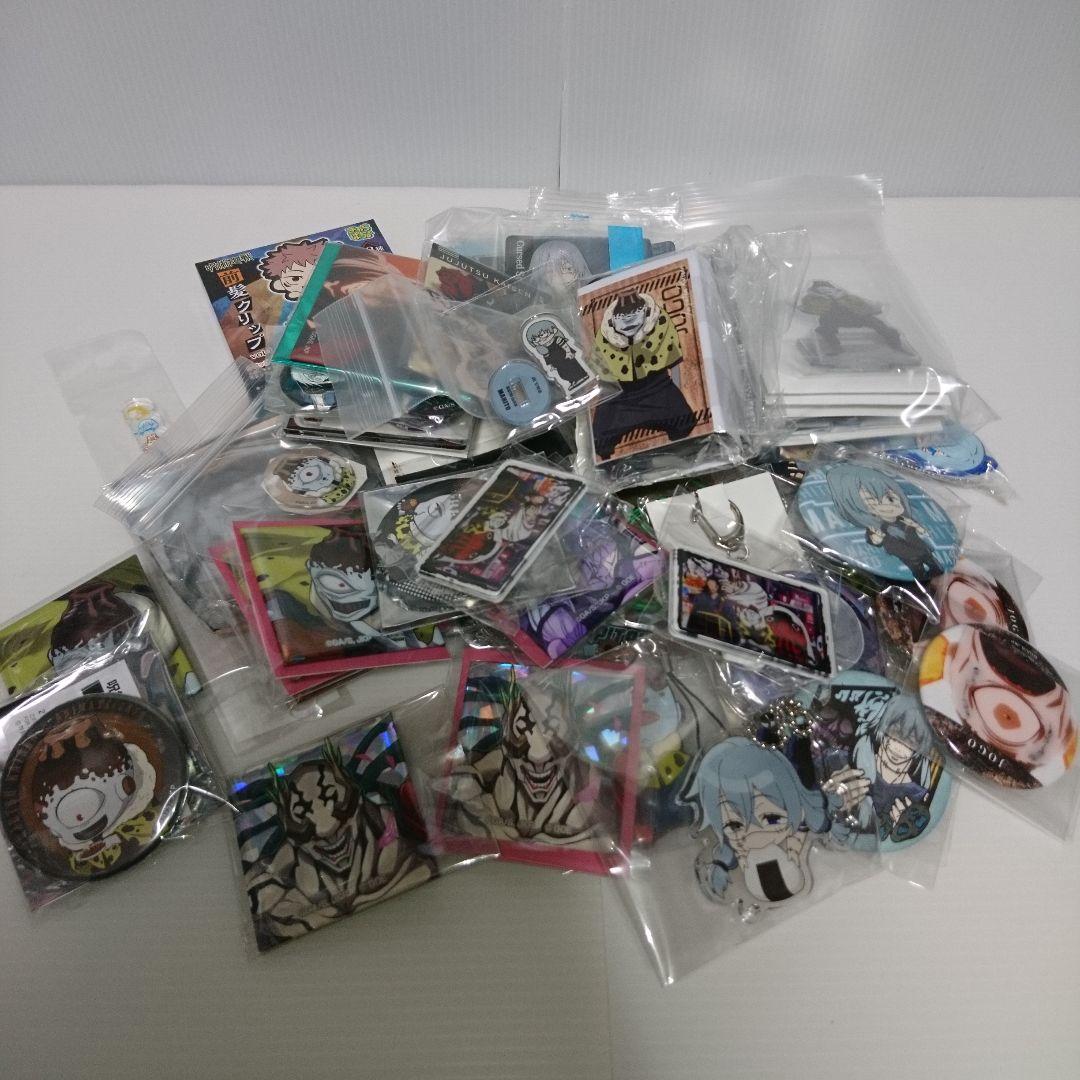 呪術廻戦 呪霊 グッズセット 漏瑚 真人