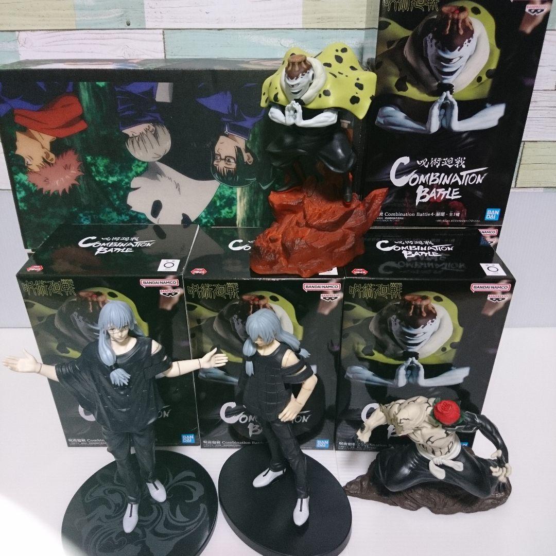 呪術廻戦 呪霊 グッズセット 漏瑚 真人