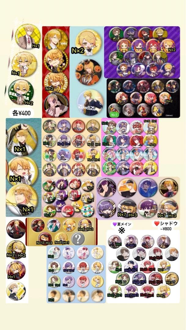 缶バッジ 浦島坂田船