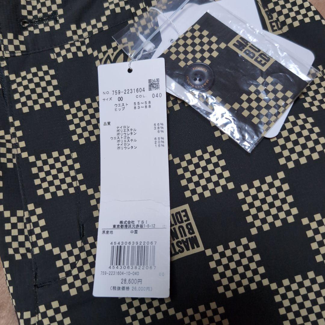 マスターバニー　パンツ