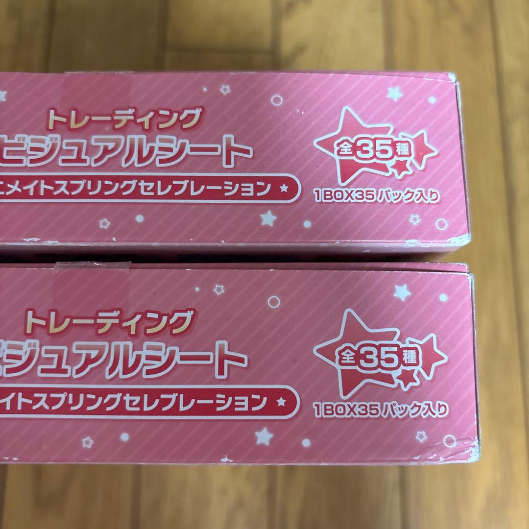 バンドリ！ ビジュアルシート　アニメイトスプリングセレブレーション 2BOX