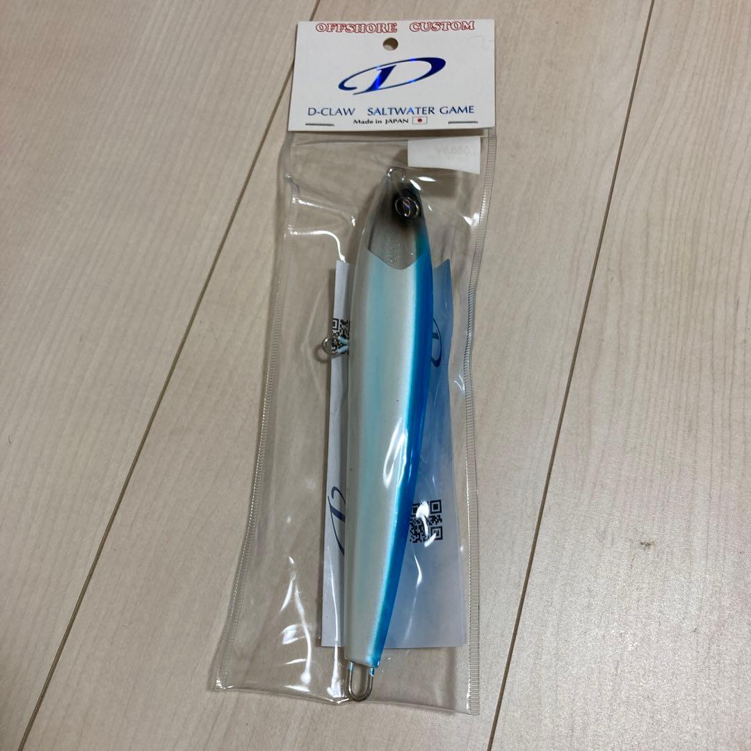 バブルス190 パールホワイトブルーバック