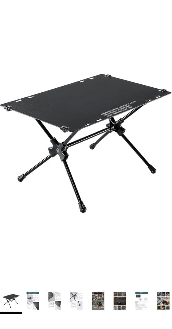 ryucamp i-frame アイフレーム　天板2枚