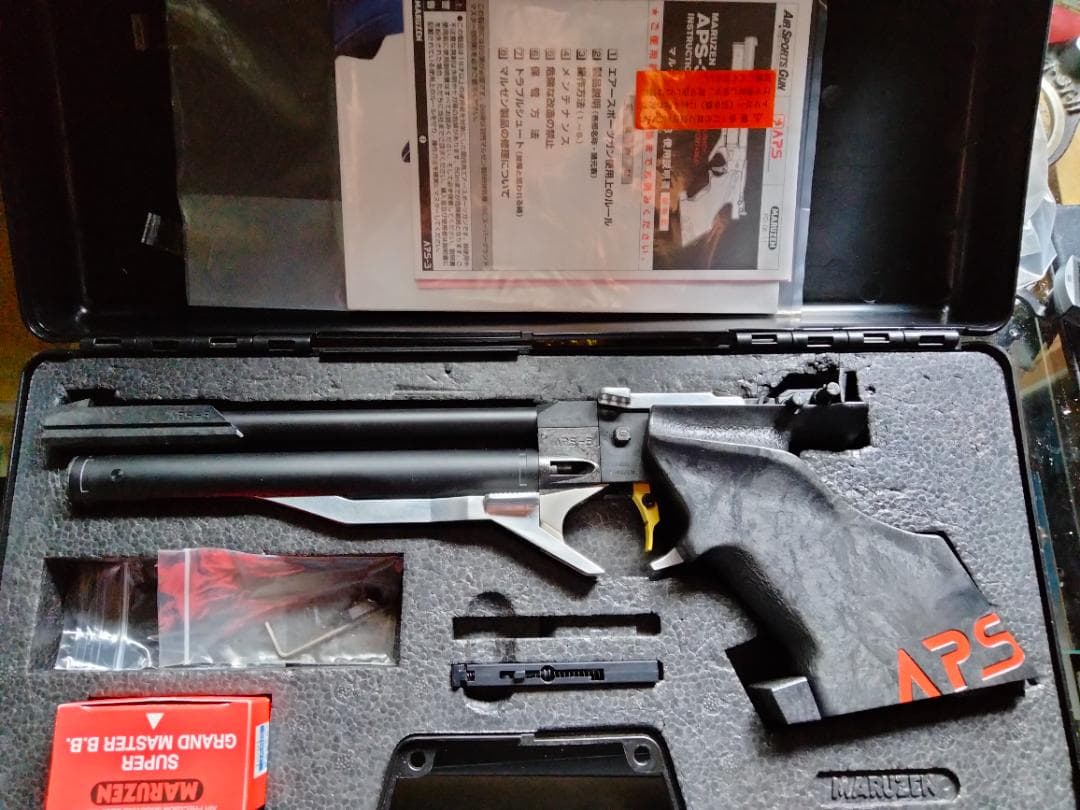 マルゼン　APS-3　中古　作動問題無し　最終価格です!