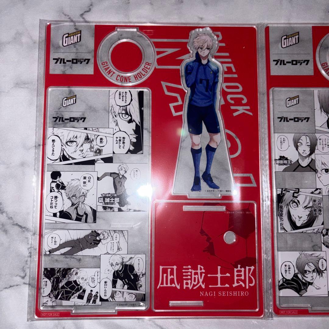 ブルーロック ジャイアントコーン 凪 玲王