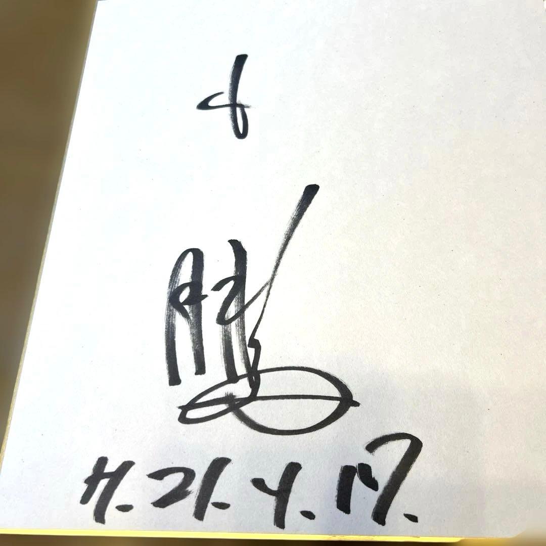 白鵬のサイン色紙 2枚