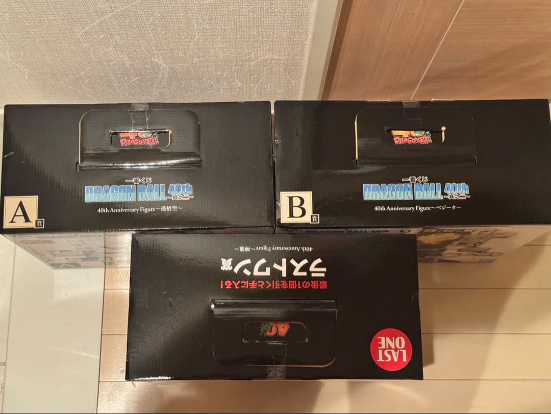 ドラゴンボール 一番くじ A賞 B賞 ラストワン賞