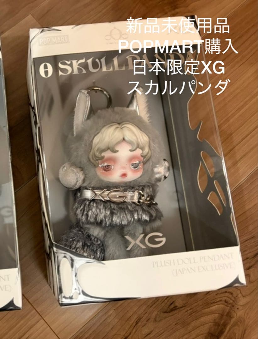 日本限定スカルパンダXGコラボ/新品未使用品ラブブk-popブラックピンク
