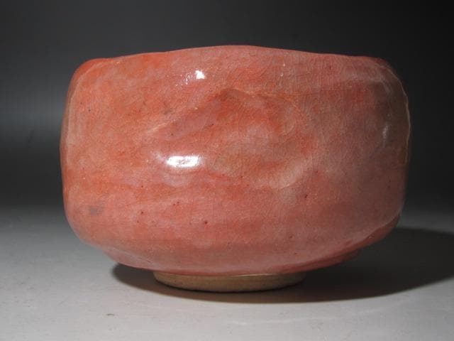 ★楽吉左衛門　十四代　覚入　赤　紅葉　拝領印　表千家十三代即中斎の花押★x635