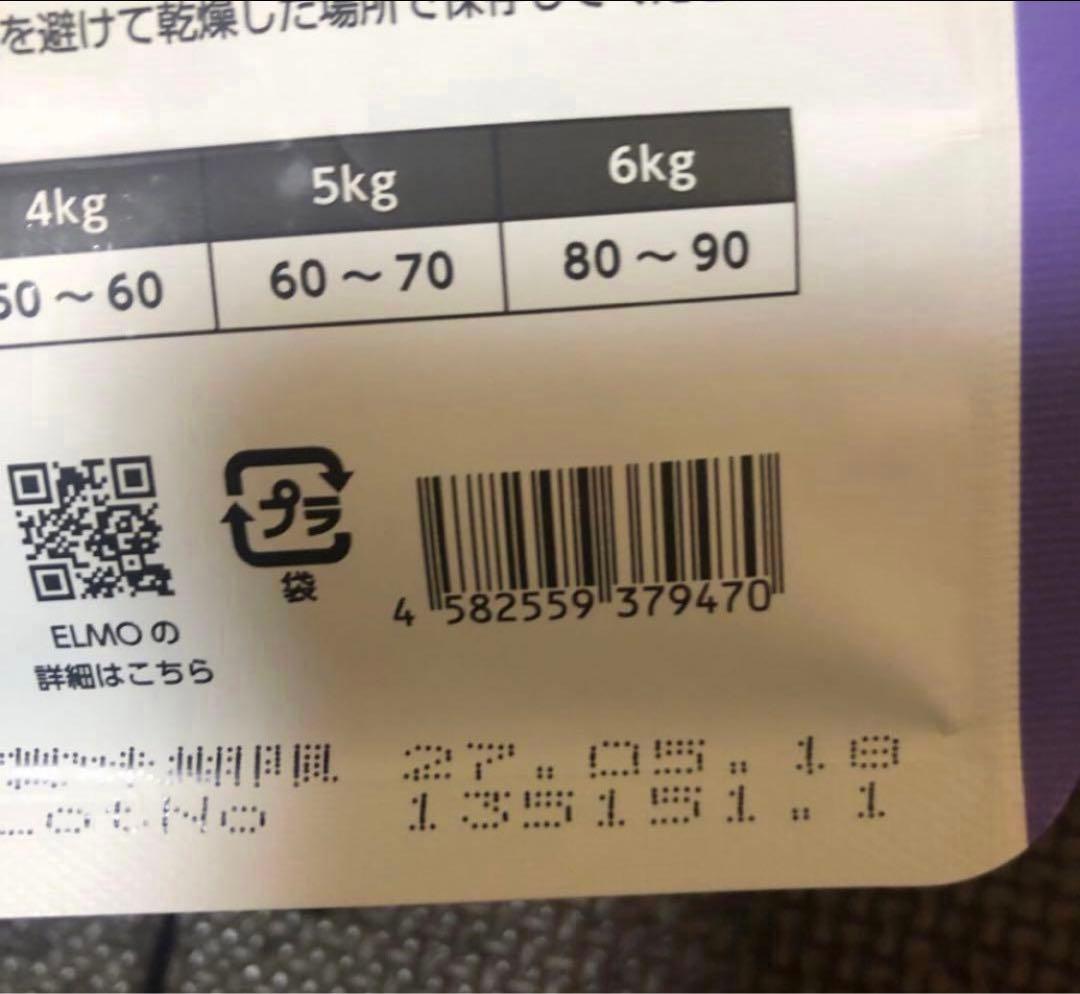 ELMO 室内猫用ドライフード 16.8キロ