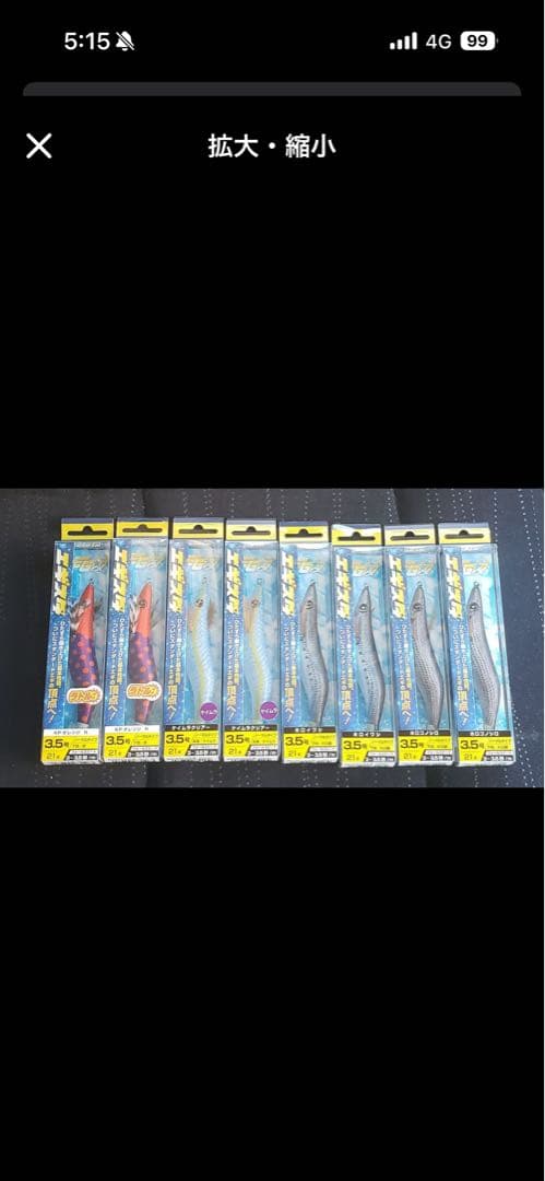 新品 未使用 釣研 エギスタ 16個 その他8個 メイホウケース リーダーセット