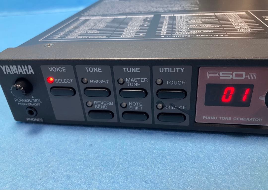 YAMAHA P50-m ピアノ音源