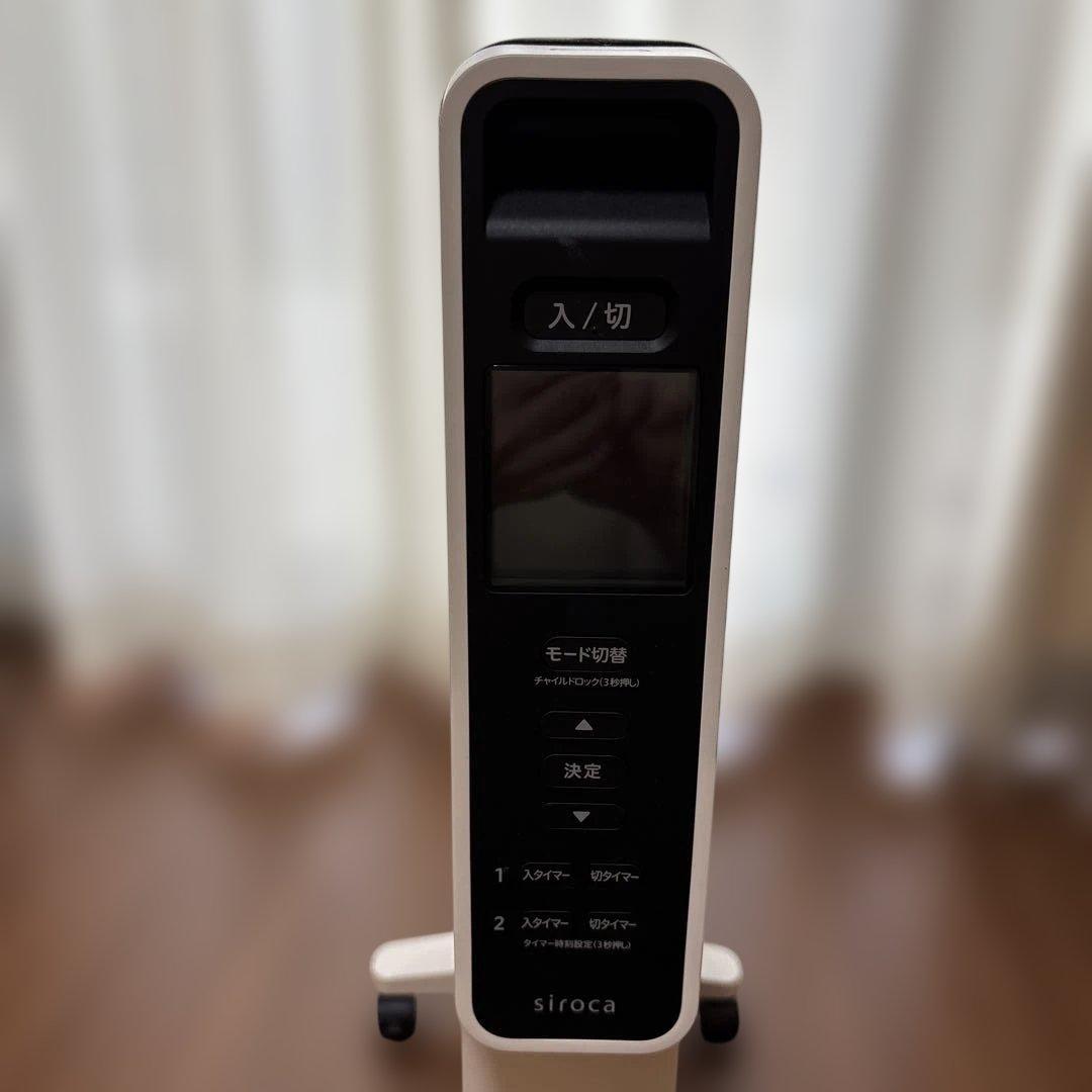 siroca 遠赤軽量ヒーター かるポカ S（型番 SN-M451）2024年製