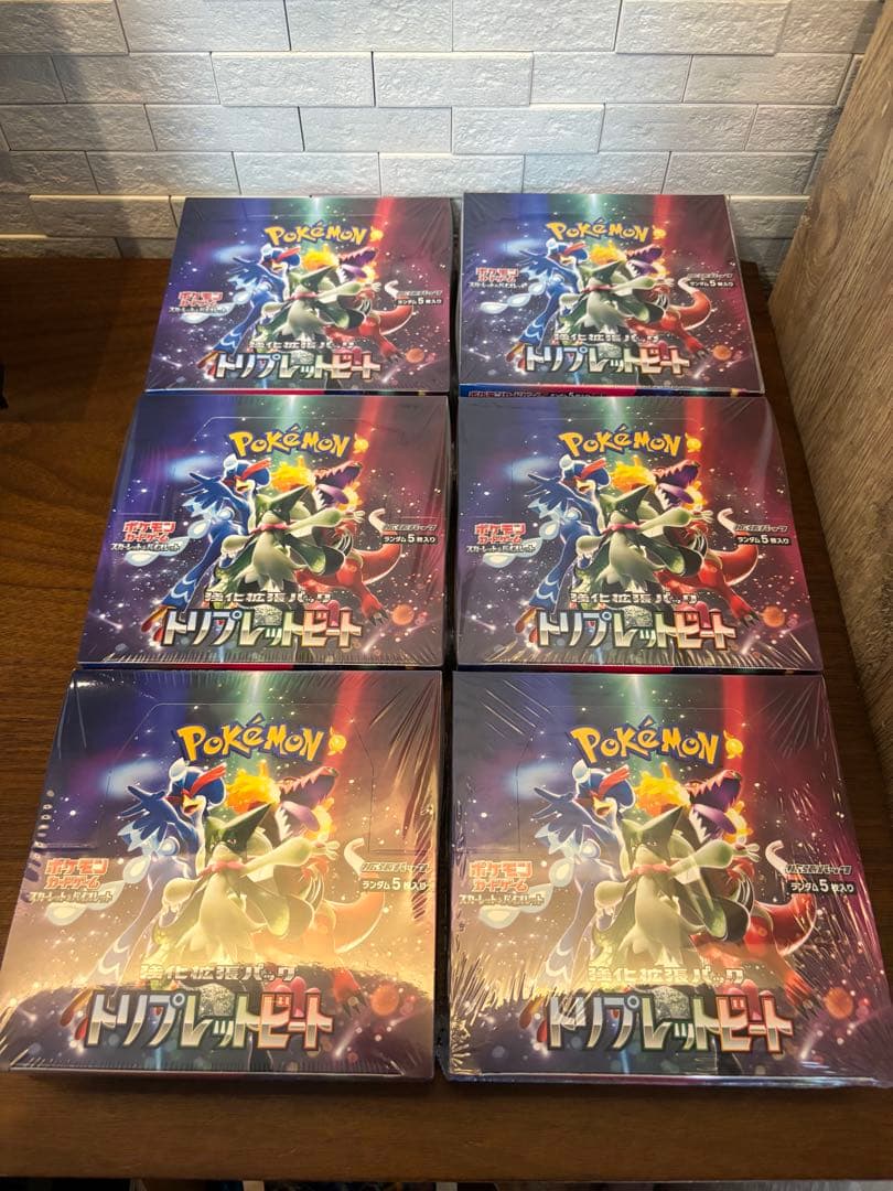 【専用出品】ポケモンカード　トリプレットビート　未開封box 10箱セット