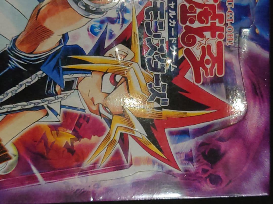 悪夢の迷宮 未開封 ボックス rabyrinth of nightmare あ