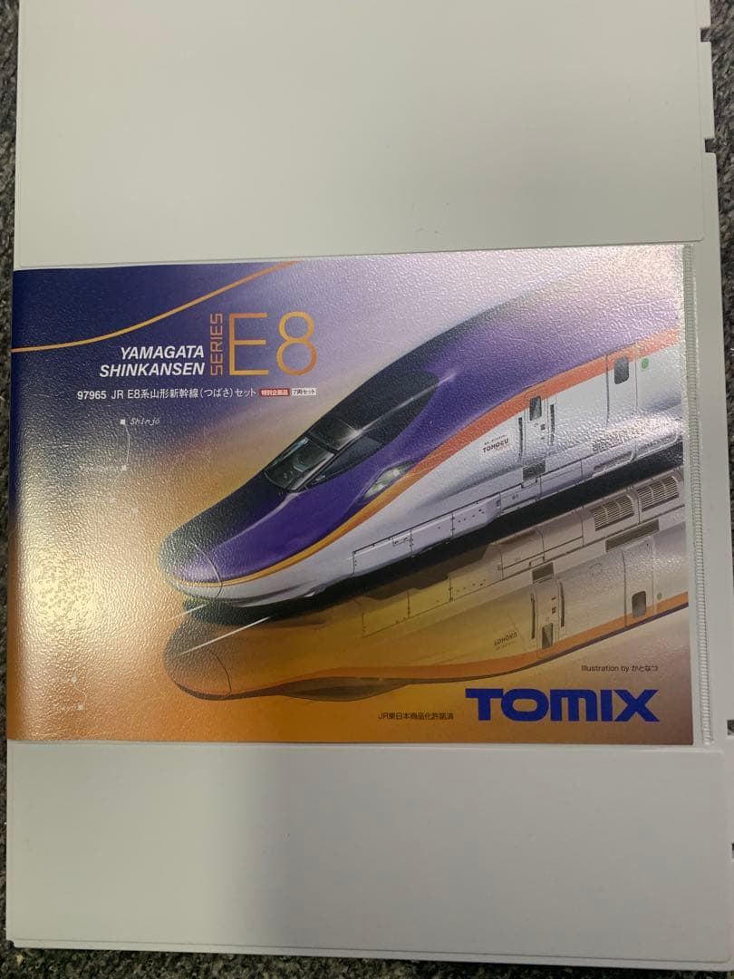 TOMIX E8系新幹線 つばさ