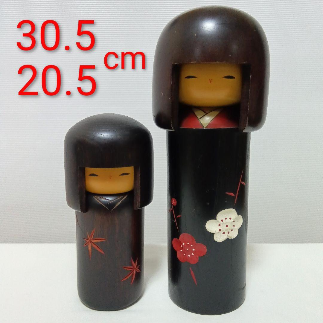 創作こけし 卯三郎 2体