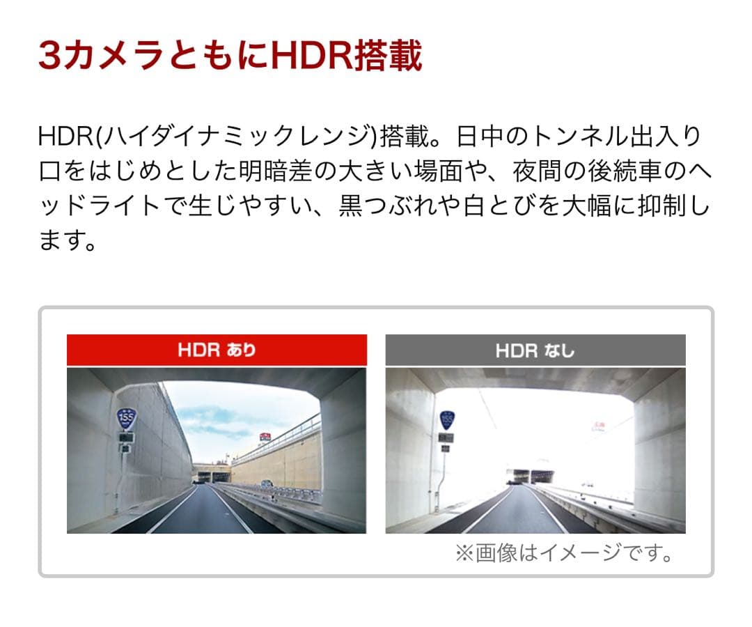 お得！別売りの1.2万のマイクロ波センサー付 marumie Z-310ドラレコ