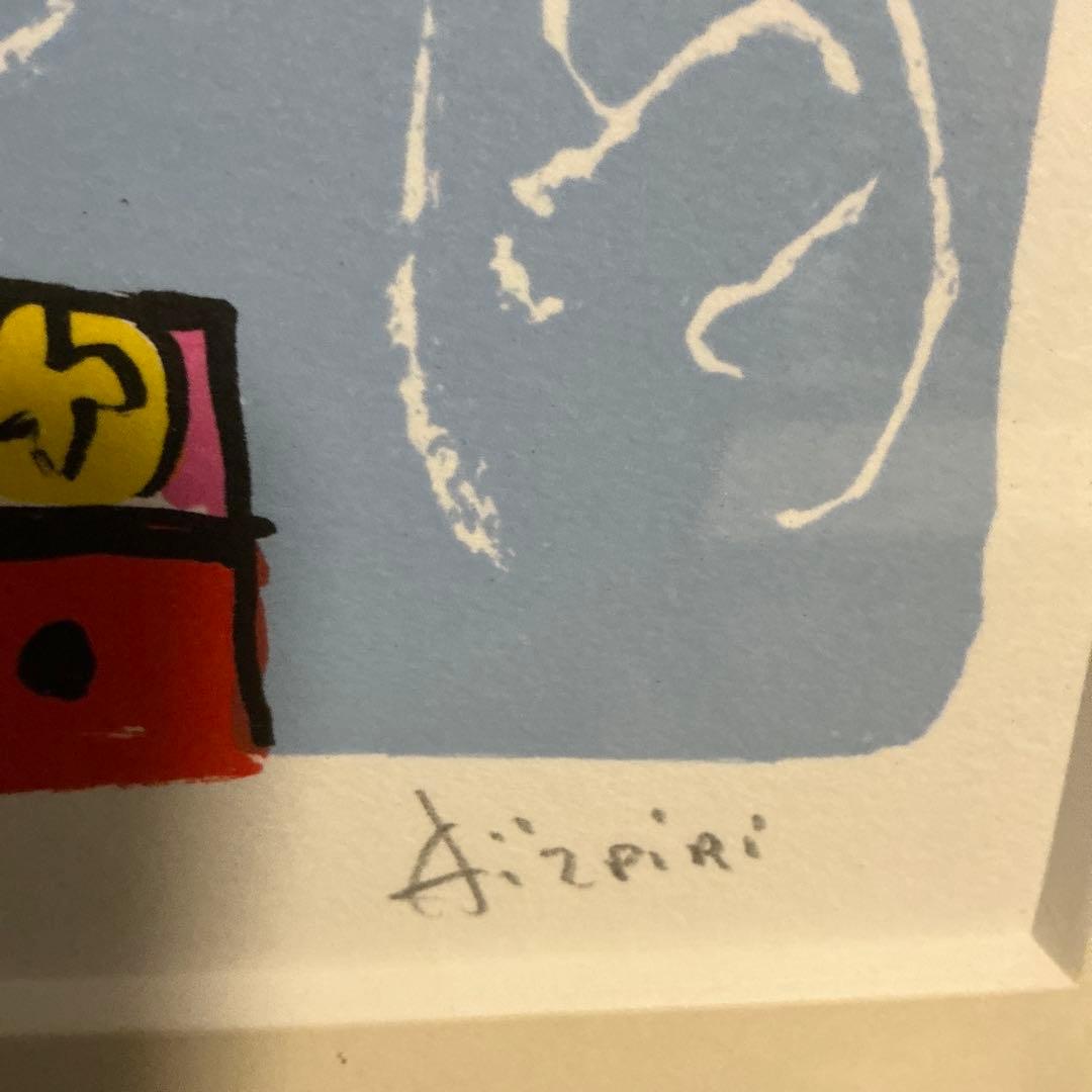 アイズピリ　リトグラフ　花