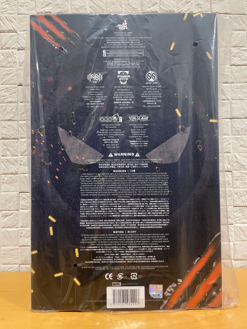 ホットトイズ ムービーマスターピース ウルヴァリン　TVAジャケットVer